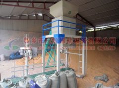 西安李經(jīng)理采購(gòu)的糧食定量包裝機(jī)已發(fā)貨，請(qǐng)注