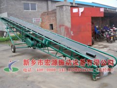 您好李先生您訂購(gòu)的皮帶輸送機(jī)已裝上車，發(fā)走