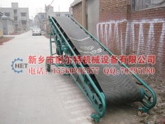 皮帶輸送機生產(chǎn)完成，訂購的趕快了?。?！
