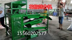 花椒里面的桿、葉清理用啥機(jī)器比較好！花椒籽篩分機(jī)