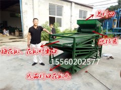 四川花椒籽篩分機(jī)下午發(fā)貨，李老板注意查收！