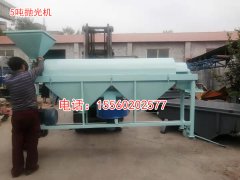 綏化新型水稻打毛機(jī)、220V電動(dòng)水稻去芒機(jī)、家用水稻脫芒機(jī)圖片視