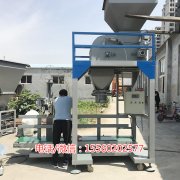 單秤煤炭包裝機廠家、內(nèi)蒙煤炭定量包裝稱、三八塊煤炭自動定量包