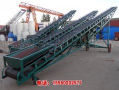 山西皮帶輸送機、可移動可升降的皮帶輸送機、袋裝物料裝車皮帶機